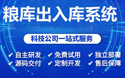 网上商城平台